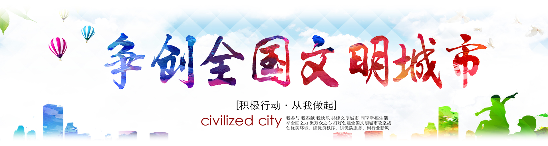 廣告標題